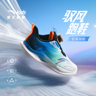 男孩纽扣鞋 安踏儿童运动鞋 驭风跑步鞋 2026春夏新款 子 男童小童跑鞋