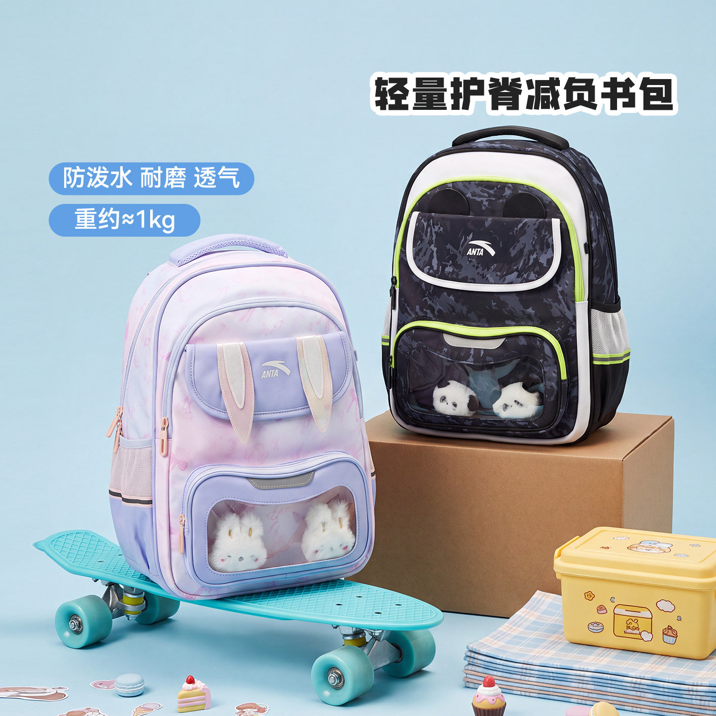 安踏儿童男女双肩背包小学生痛包图片