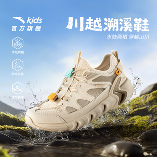 透气防滑涉水溯溪沙滩凉鞋 川越 新款 夏季 安踏儿童男大童框子鞋