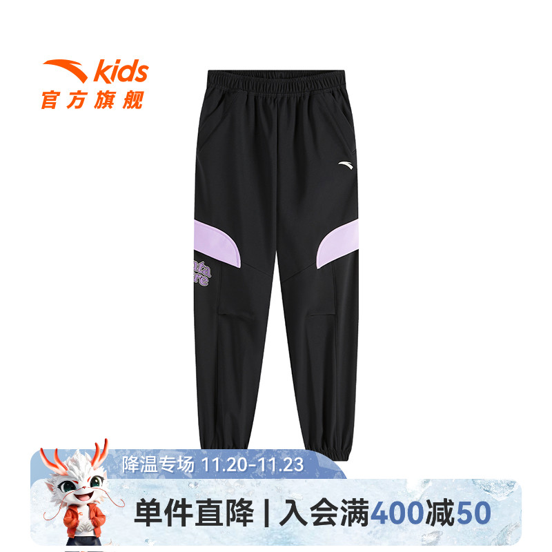 安踏儿童长裤舒适运动长裤