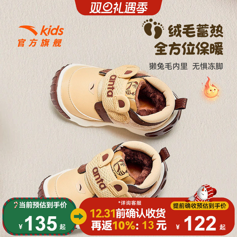 5U学步鞋安踏儿童婴童跑鞋秋冬新款防踢防滑耐磨婴幼童运动鞋