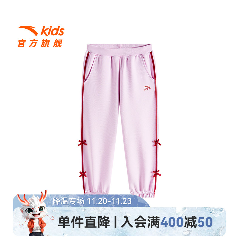 安踏儿童女小童针织运动长裤