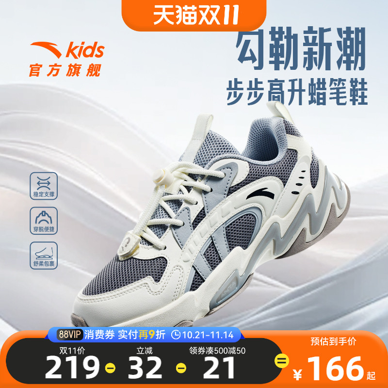 安踏儿童2025春季中大童男童女童童鞋休闲运动鞋跑步鞋官方旗舰店