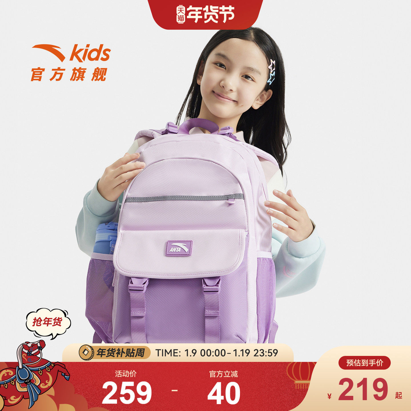 安踏儿童男女大童双肩背包2025新款上新大容量小学生减负防水书包