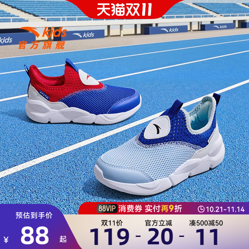安踏儿童男小童跑鞋一脚蹬运动鞋