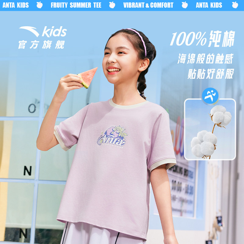 安踏儿童水果T女童短袖T恤衫2025夏季新款纯棉短t半袖可爱上衣