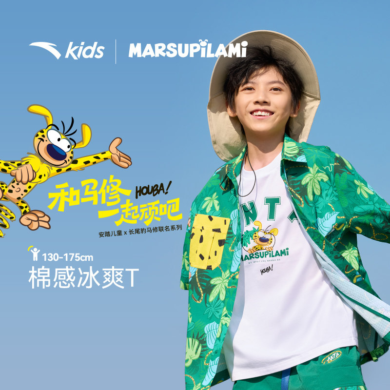 长尾豹马修安踏儿童男大童针织衬衫2025年夏季新款透气短袖上装