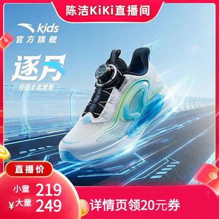 安踏儿童逐月男童跑鞋2026夏季新款运动鞋学生跑步鞋潮酷时尚休闲