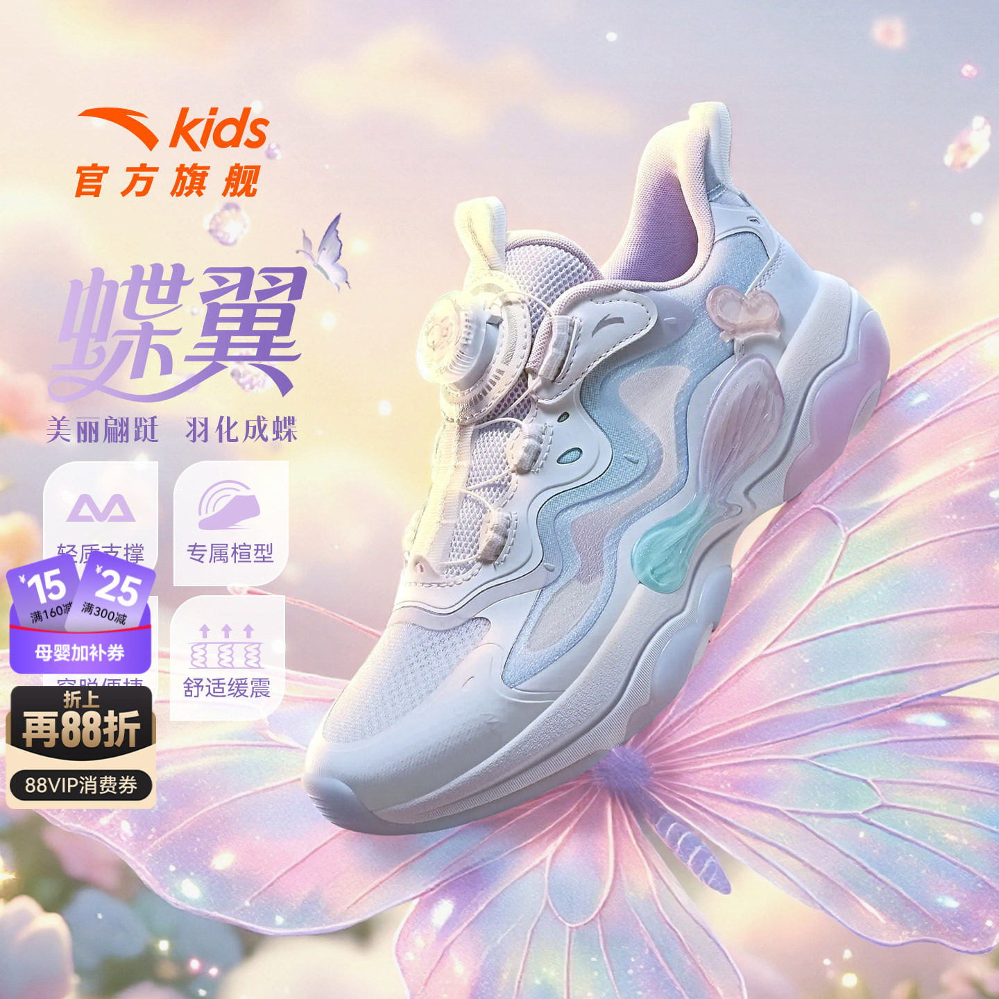 安踏儿童女大童休闲鞋图片