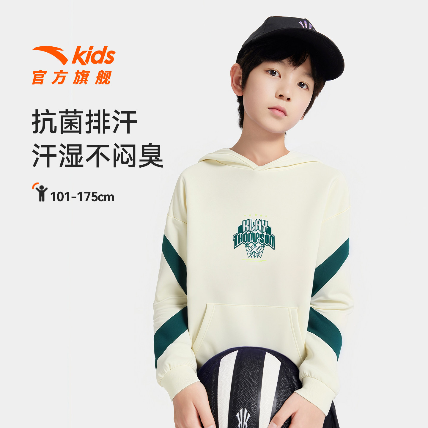 安踏儿童男童卫衣连帽套头衫2025冬新款舒适中大童抗菌排汗卫衣