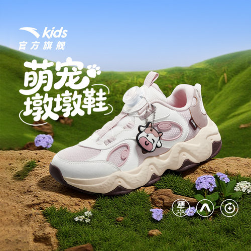 安踏儿童女大童休闲鞋