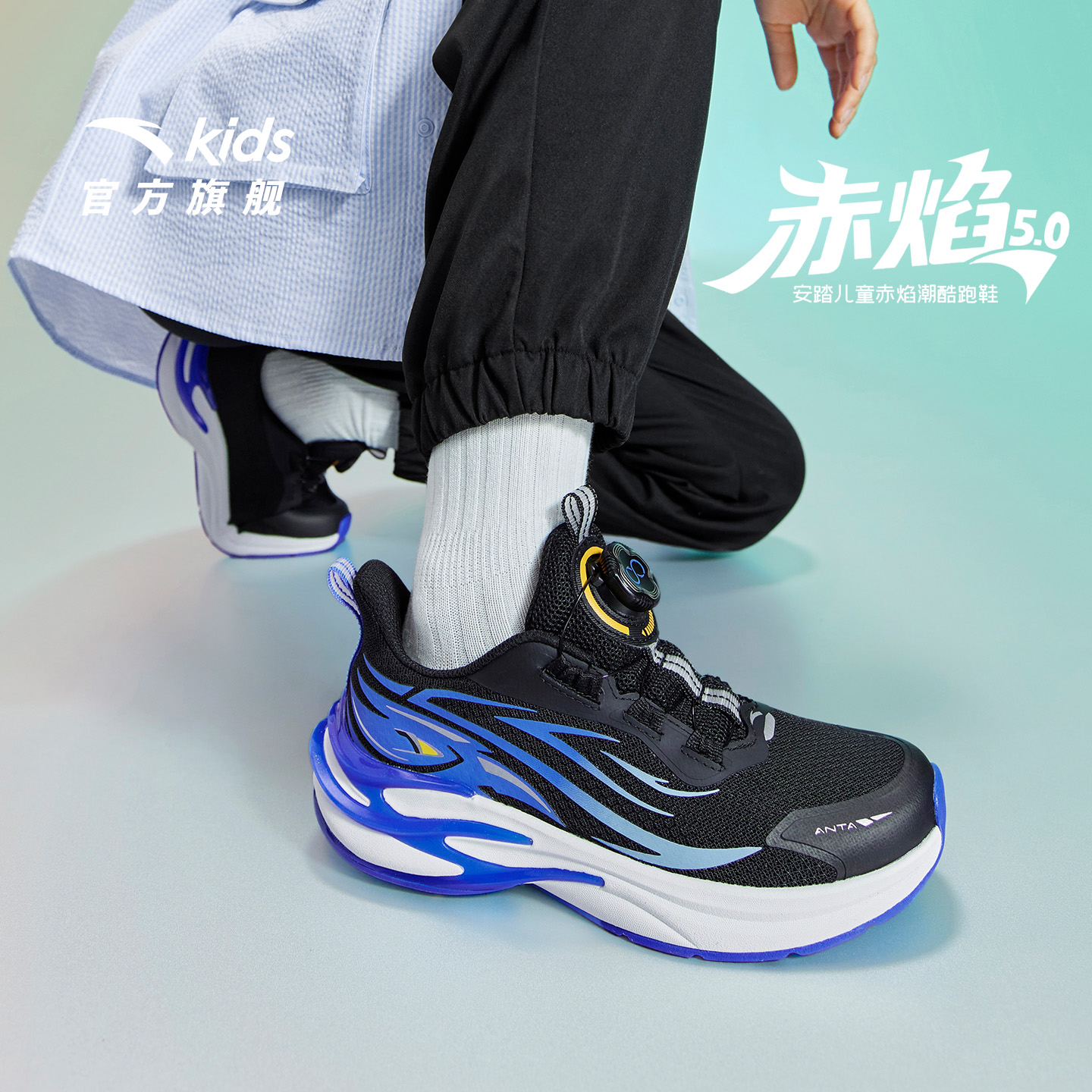 、安踏童鞋男女童赤焰跑鞋2025秋冬儿童运动鞋学生校园跑步鞋