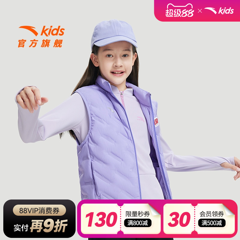安踏儿童轻薄羽绒马甲