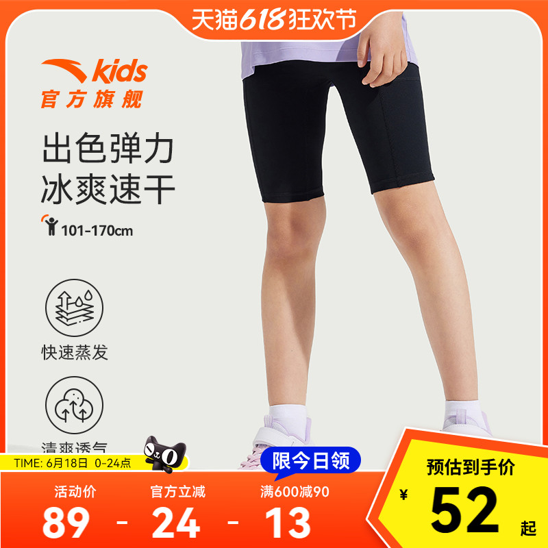 安踏儿童短裤女童五分裤2025夏季新款高弹裤子女孩运动打底短裤