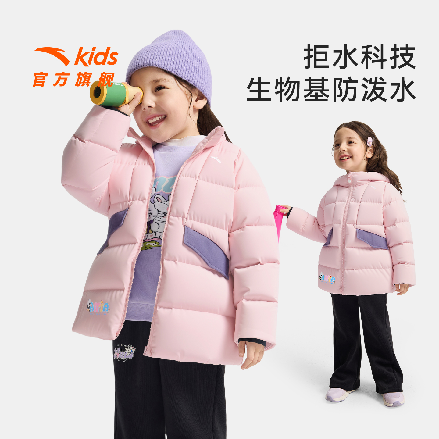 安踏儿童女小童中长羽绒服