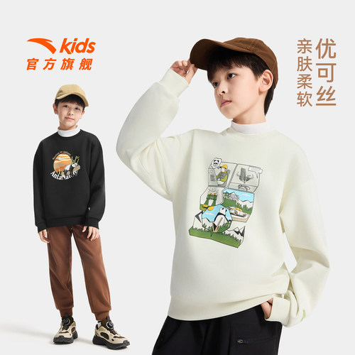 安踏儿童男童加绒卫衣