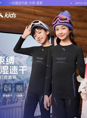 安踏儿童男女小学生运动速干套装