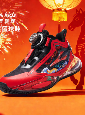 彗星马年限定｜安踏儿童篮球鞋2026新年红色防滑犟弹旋钮运动童鞋