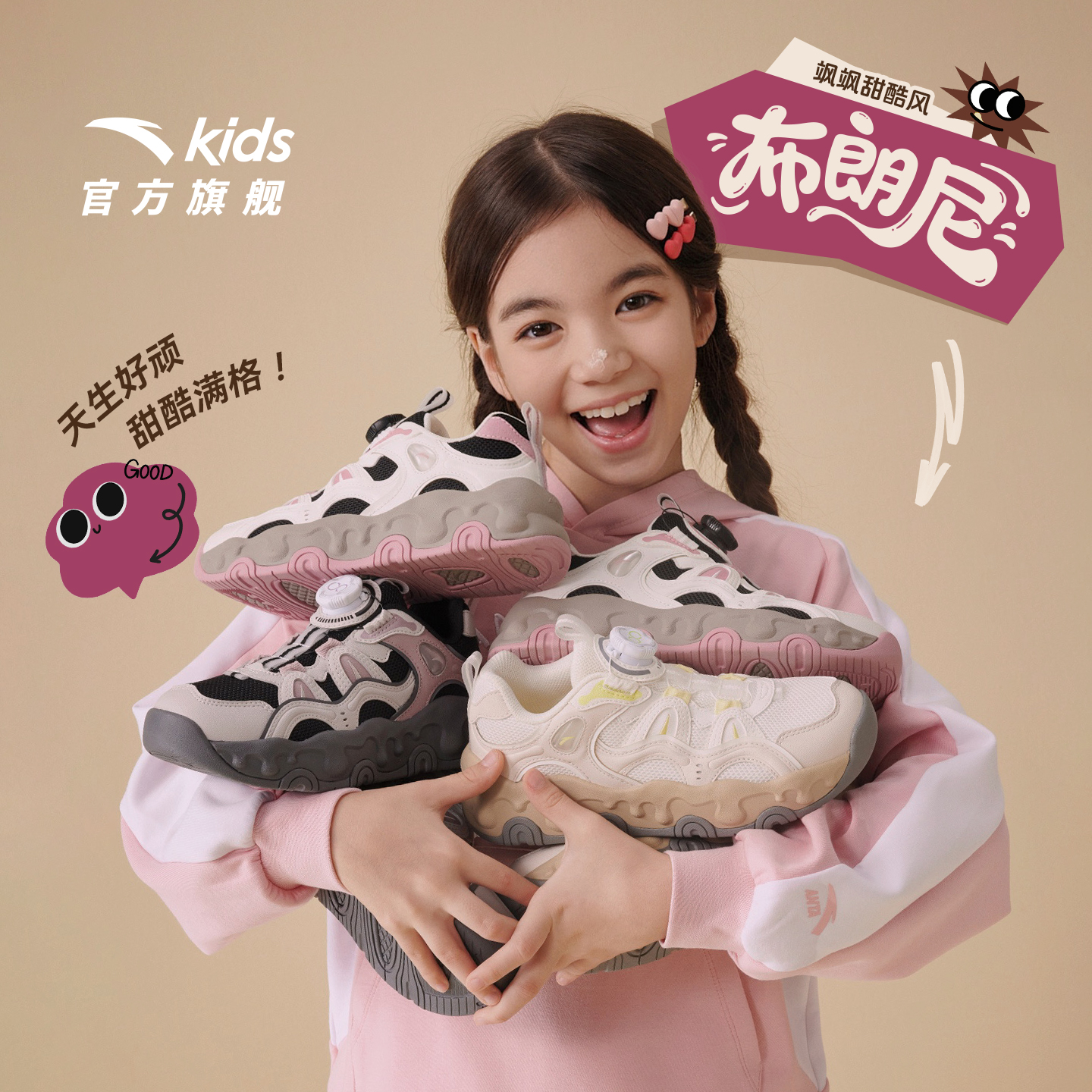 安踏儿童女大童休闲鞋