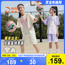 安踏儿童装女童套装夏装2025款速干篮球运动套装少女短袖T恤短裤