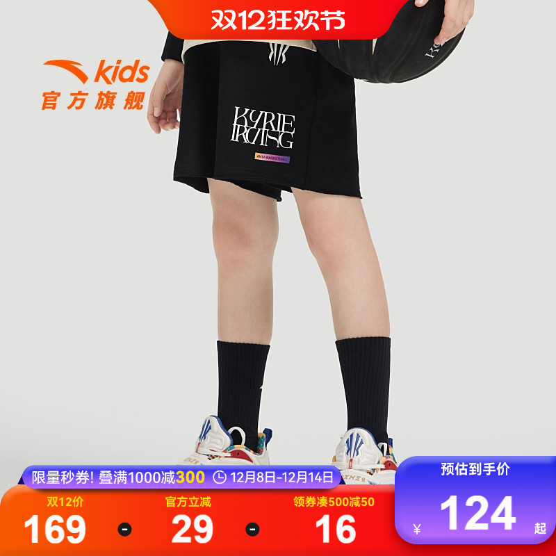 安踏儿童五分裤针织纯棉