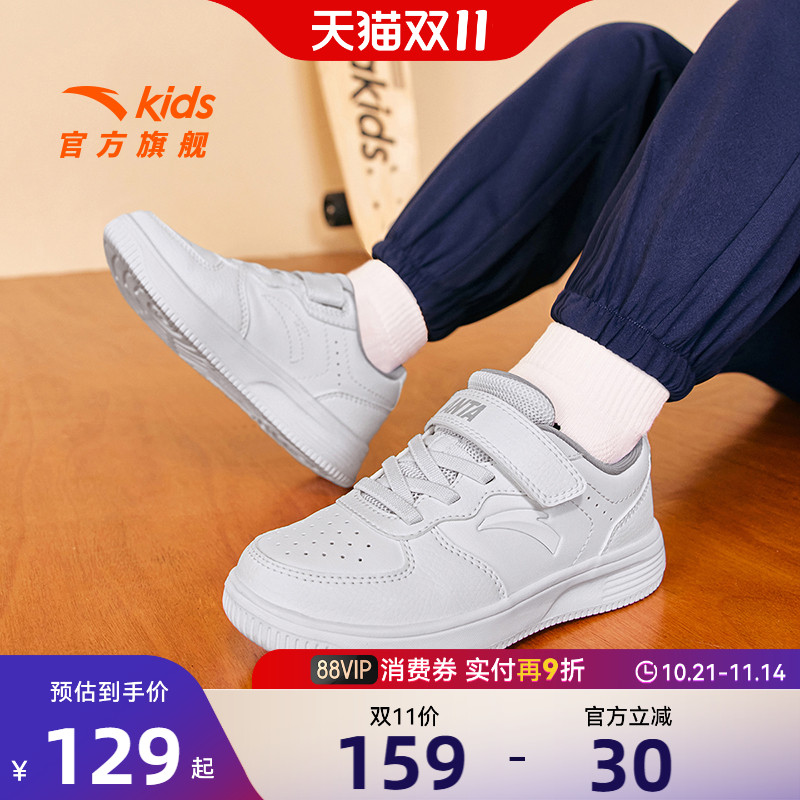 春秋安踏儿童女童男童板鞋运动鞋