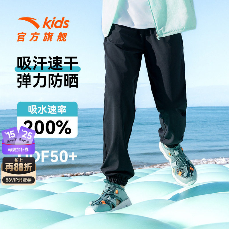 安踏儿童防蚊裤夏薄款速干运动裤图片