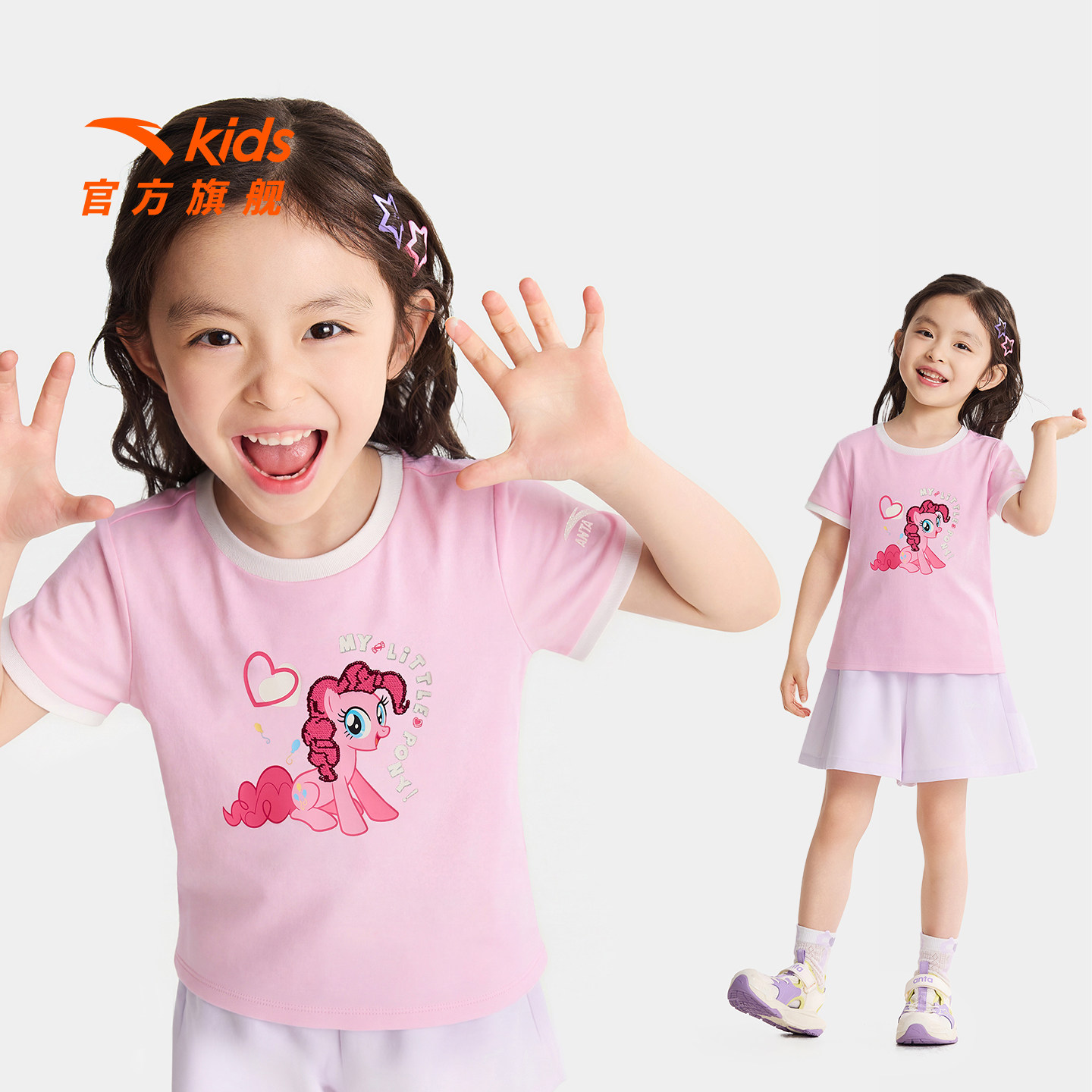 小马宝莉IP安踏儿童短袖女童2026年夏季新款小女孩纯棉宝宝T恤