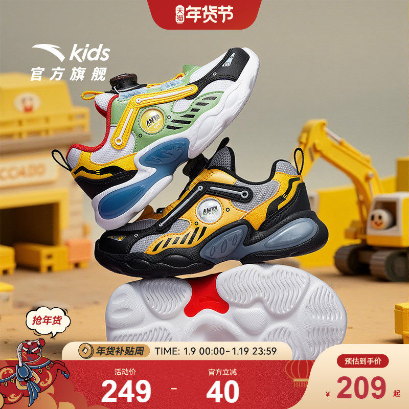 安踏童鞋宝宝灯鞋2025新款跑鞋发光鞋子闪光运动鞋男小童潮酷轻便