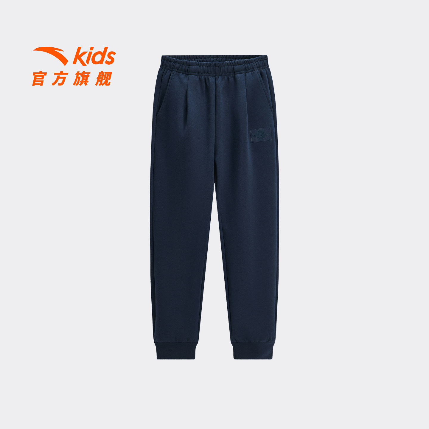 安踏儿童男大童针织运动长裤2026年春季新款舒适亲肤中大童休闲裤