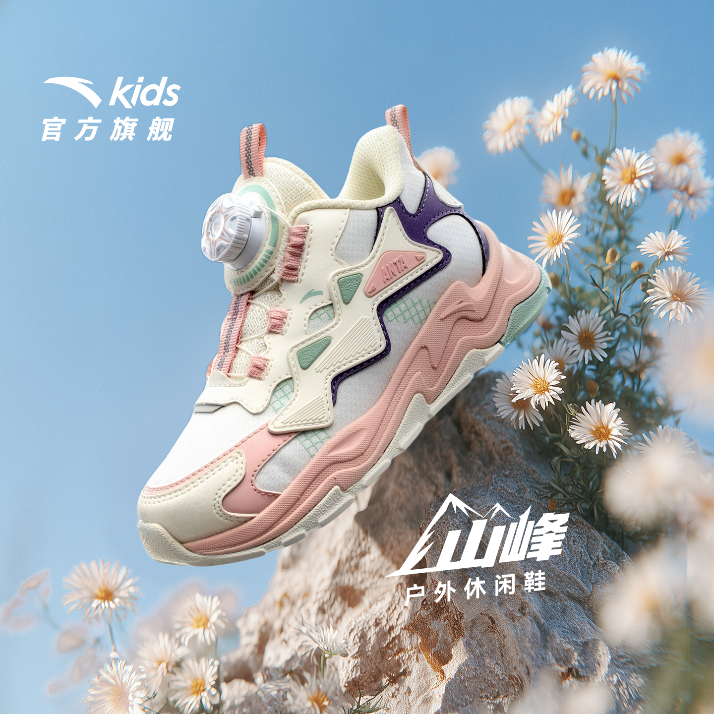 安踏儿童女小童休闲鞋