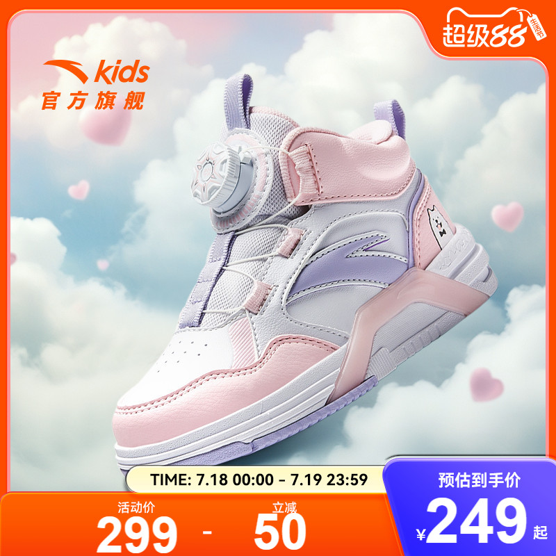 安踏儿童女小童中帮休闲板鞋