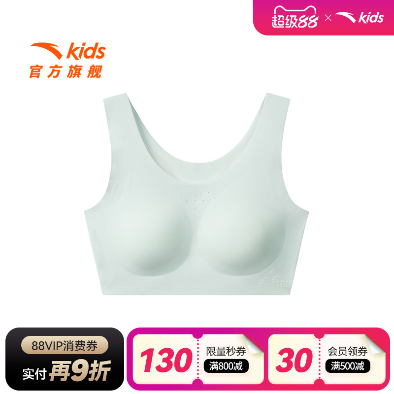 安踏儿童吸湿速干抗菌运动背心