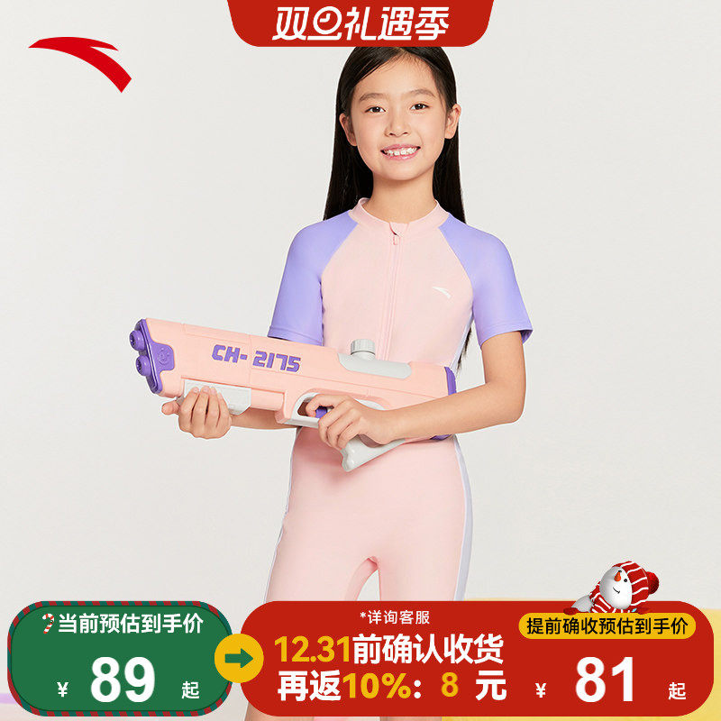 安踏儿童装女童泳衣夏2025新款防晒抗氟连体泳装修身泳衣裤套装潮
