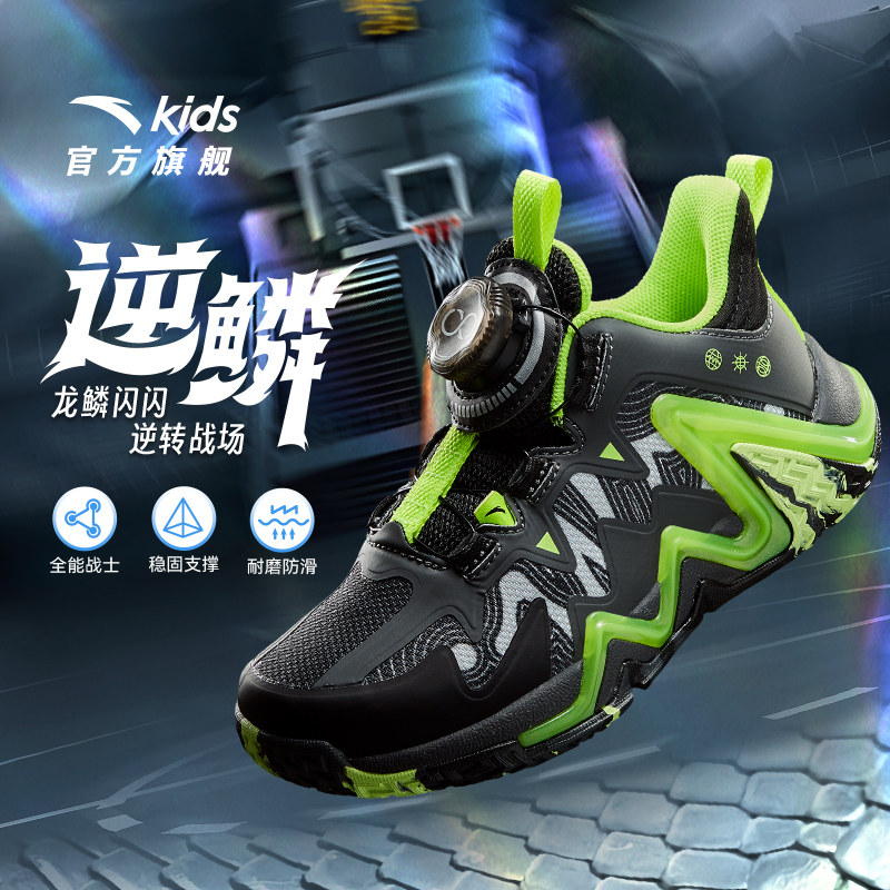 逆鳞｜安踏儿童篮球鞋男小童2026春夏新款缓震回弹旋钮扣运动童鞋
