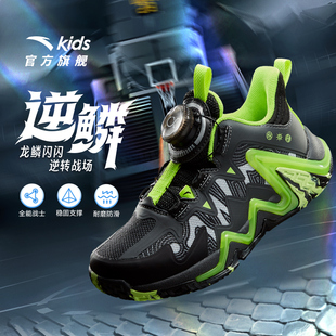 缓震回弹旋钮扣运动童鞋 逆鳞｜安踏儿童篮球鞋 男小童2026春夏新款