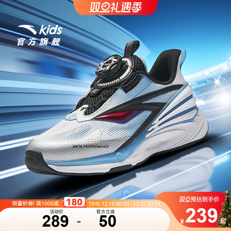 安踏儿童飞骑士平衡车鞋男童鞋子2025秋季新款小童跑鞋纽扣跑步鞋