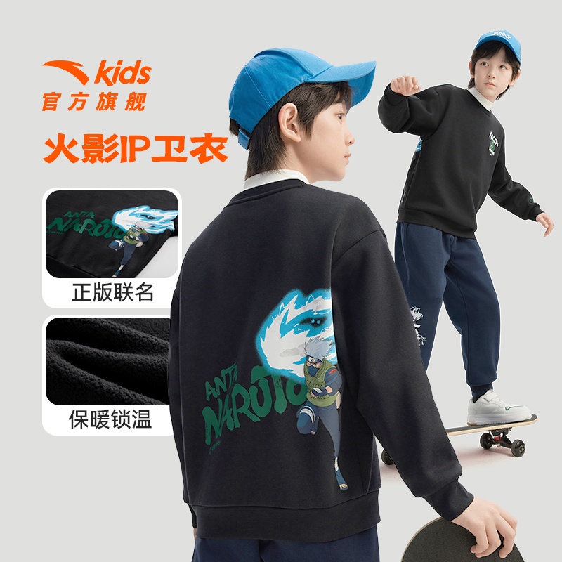 安踏儿童男童针织套头衫