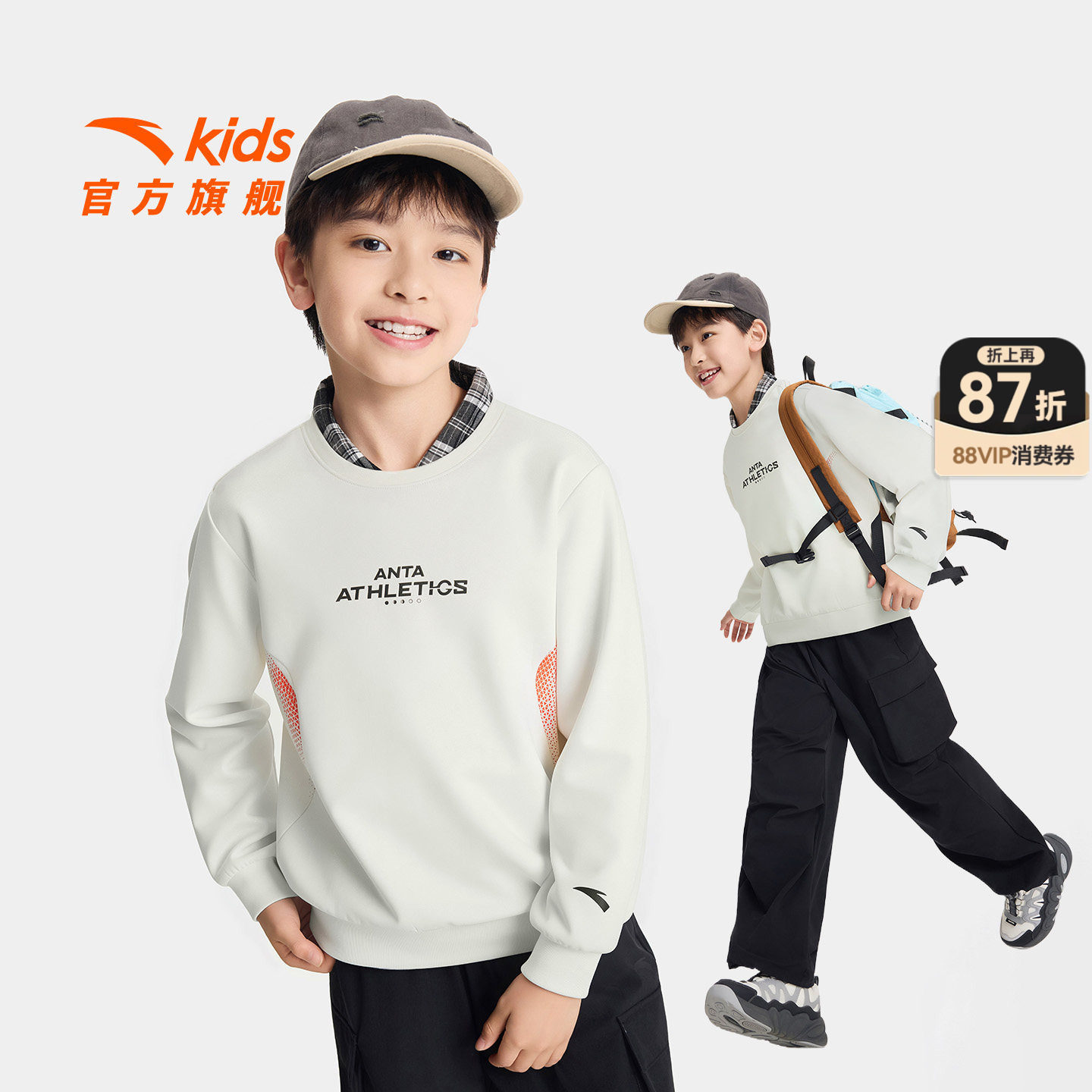 安踏儿童男大童针织套头衫2026年秋季新款舒适亲肤中大童运动卫衣