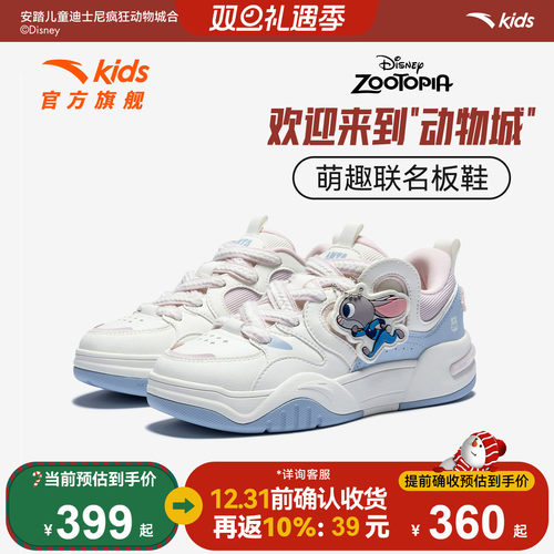 安踏儿童女大童潮流板鞋