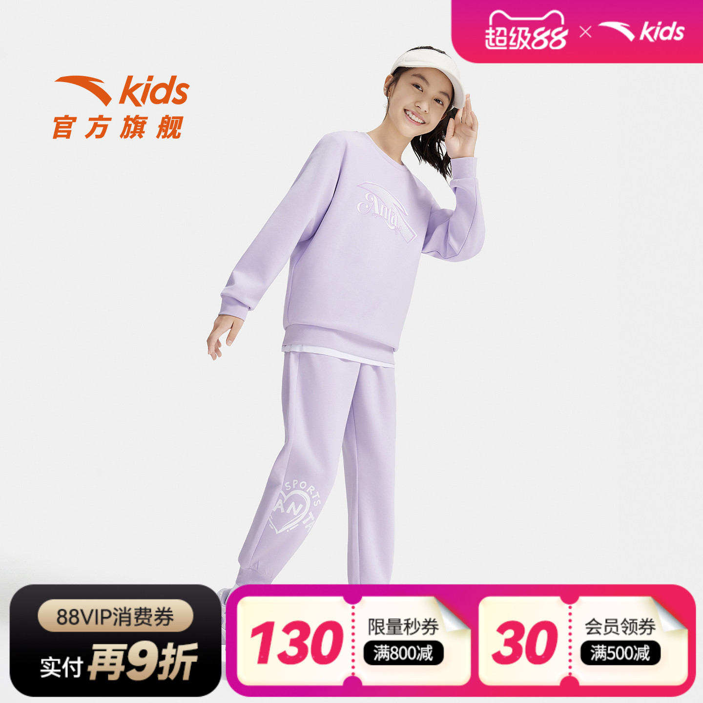 安踏儿童装女童套装秋冬2025时髦洋气卫衣裤子运动套装宽松两件套