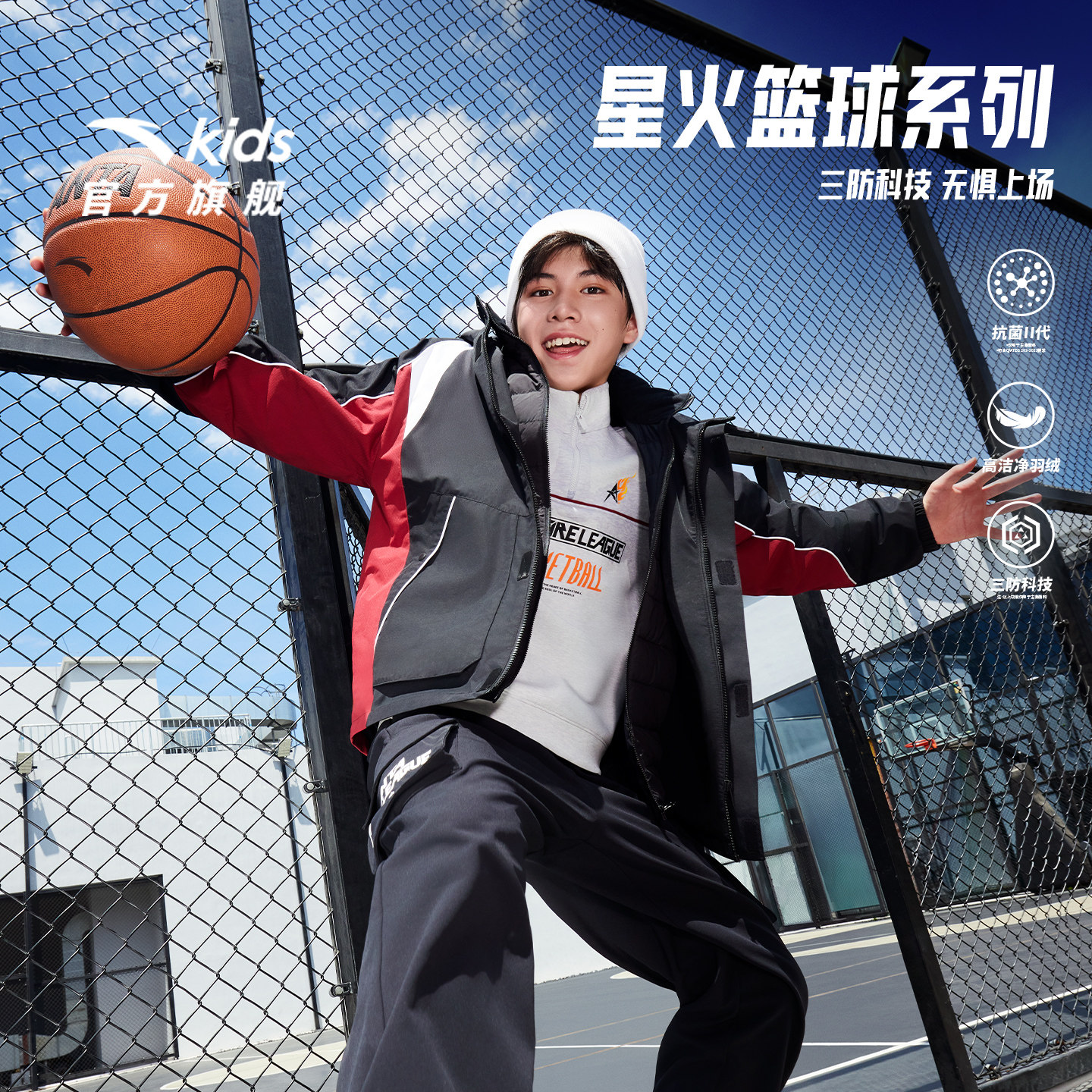 篮球系列安踏儿童男大童两件套上衣2026冬款保暖中大童三防羽绒服