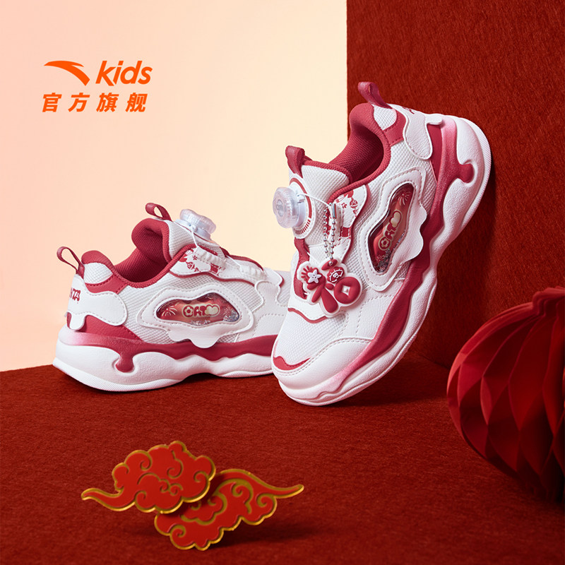 安踏儿童运动鞋女小童鞋2026马年新年款红色犟弹旋钮老爹鞋休闲鞋