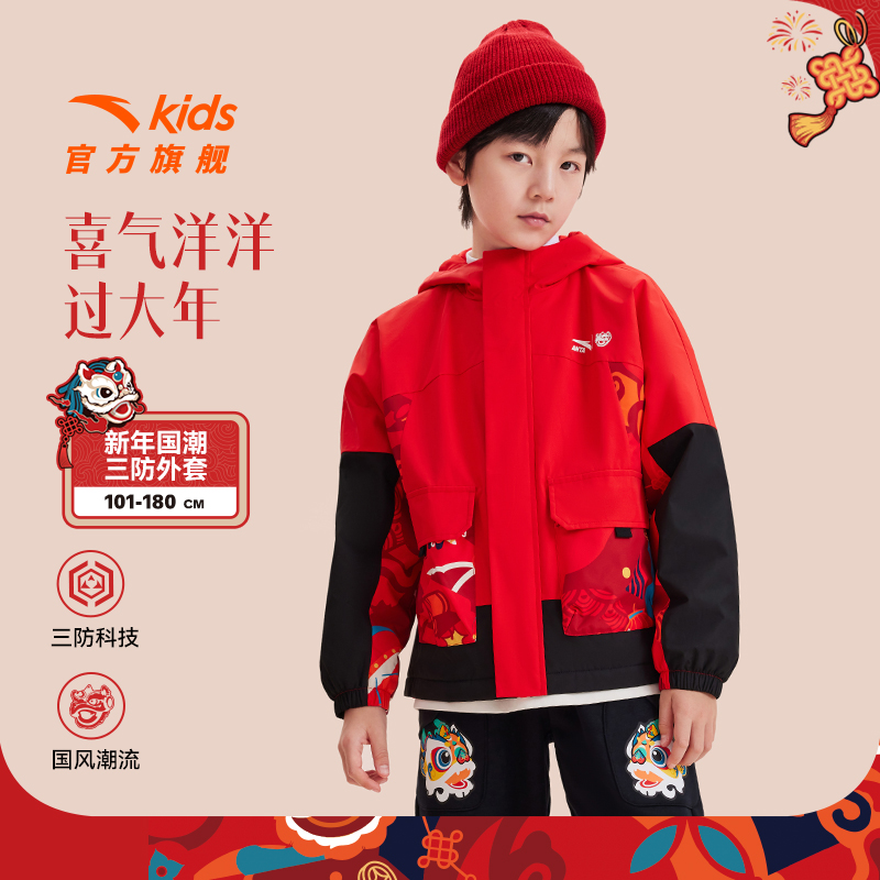 安踏儿童外套秋冬加绒保暖潮酷上衣新年红色喜庆衣服男童印花外套