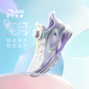 女大童跑鞋 安踏儿童运动鞋 女童逐月跑鞋 2026春夏新款 纽扣童鞋