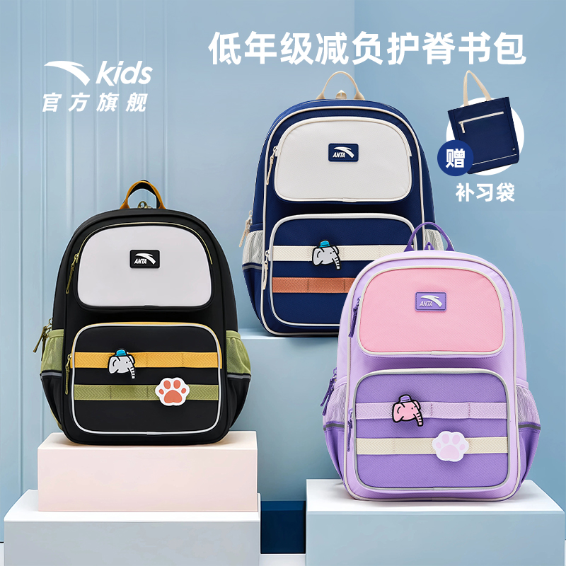 商场同款安踏儿童书包男小学生书包女低年级护脊背包童趣双肩包潮