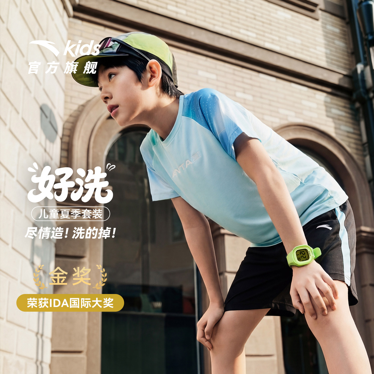 安踏儿童装好洗运动速干套装2026夏季新款短袖短裤套装亲肤透气