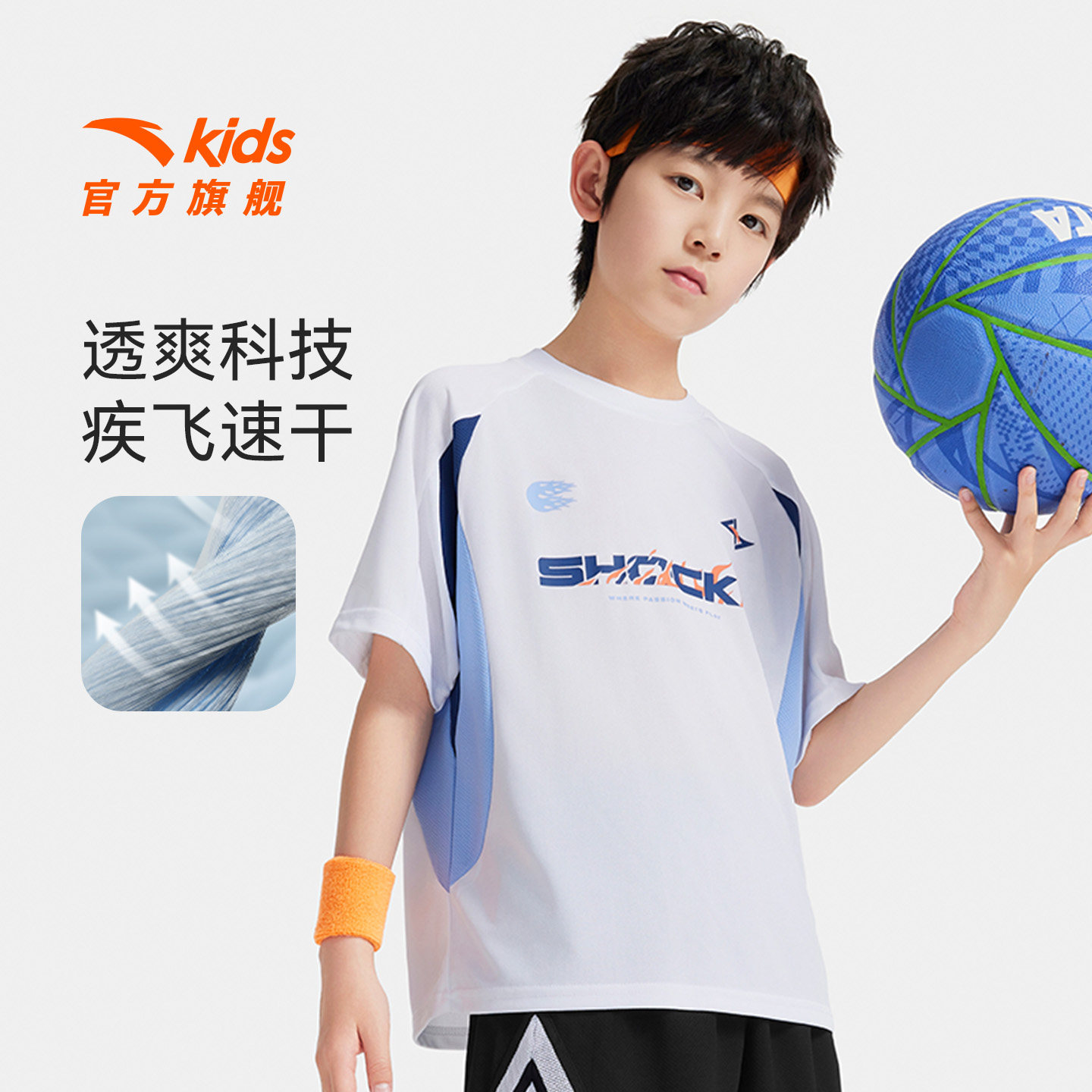 安踏儿童疾飞速干短袖丨透气舒适男大童短袖2025年夏季款运动短T