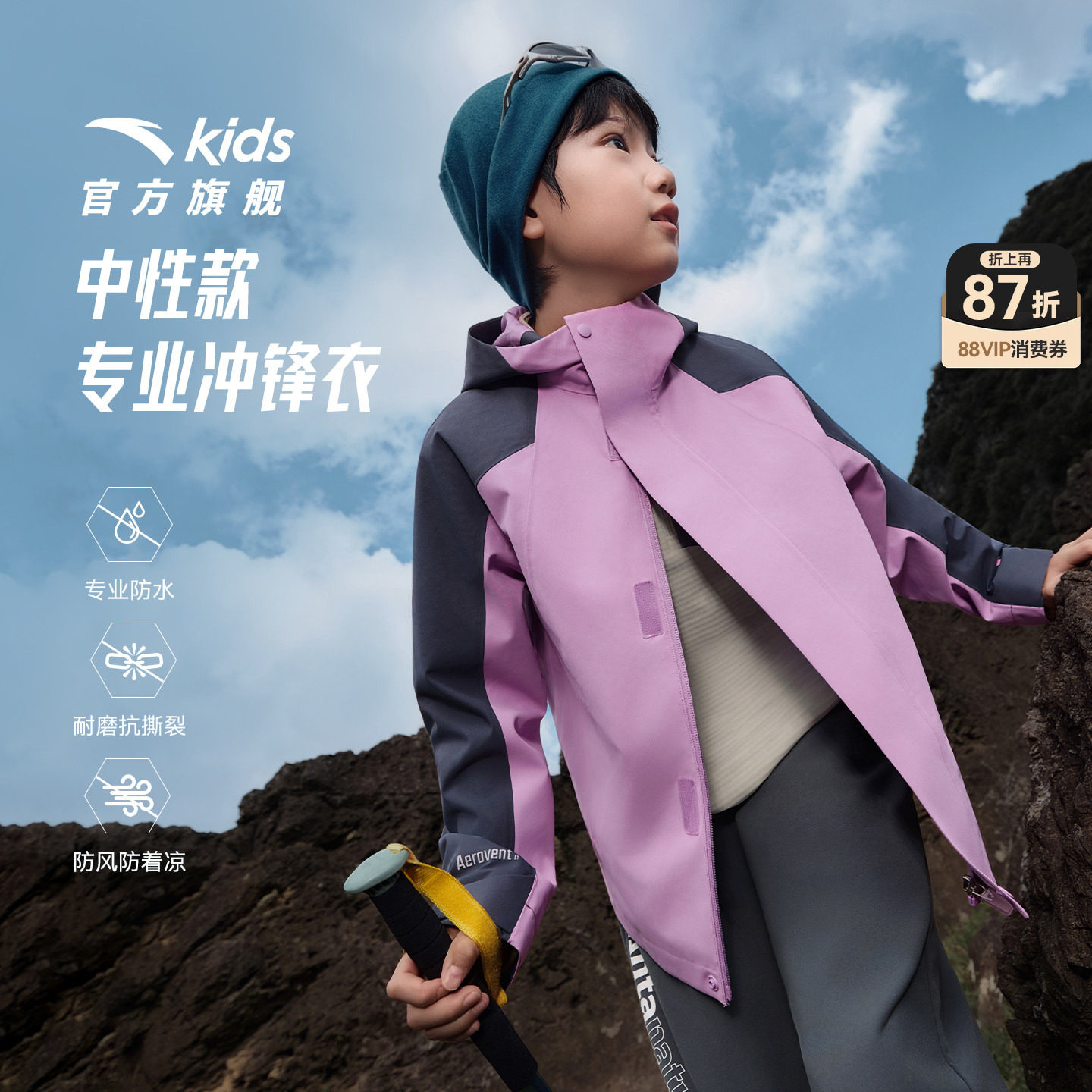 商品图片