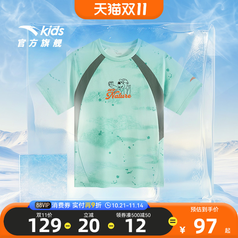 安踏儿童男大童针织短袖衫